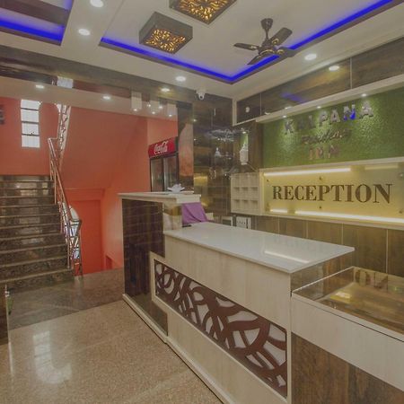 Super Hotel O Kalpana Residency Inn Siliguri Zewnętrze zdjęcie